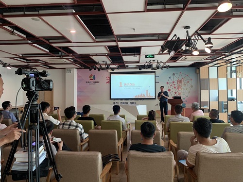 创融汇举办2020生物医药专场沙龙&路演活动